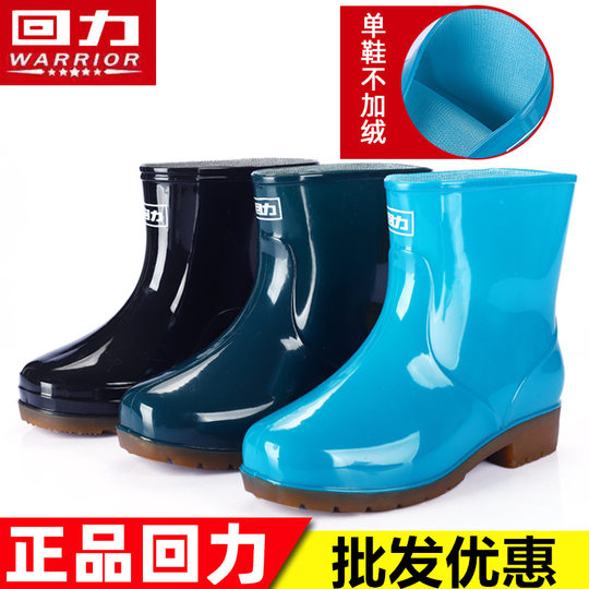36-45 Pull-On Rain Boots, Short Rain Boots for Men and Women, Waterproof, Non-Slip Rubber Shoes, Wear-Resistant, Warm, Low-Cut Overshoes 557/553