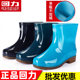 36-45 Pull-On Rain Boots, Short Rain Boots for Men and Women, Waterproof, Non-Slip Rubber Shoes, Wear-Resistant, Warm, Low-Cut Overshoes 557/553