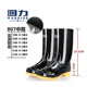 回力雨鞋男款高筒中筒水靴户外防滑套鞋加绒加厚防水鞋胶鞋雨靴男