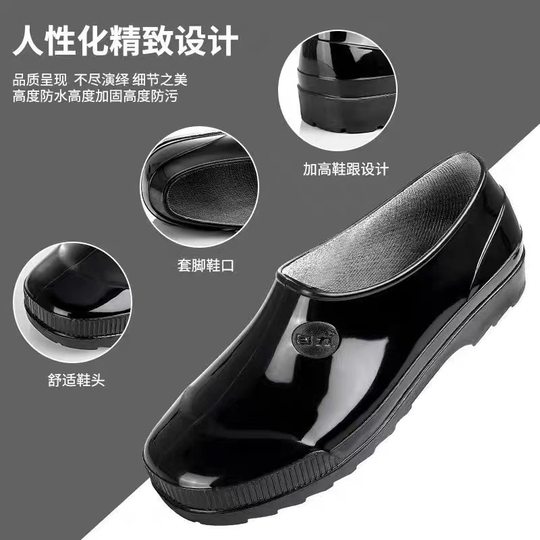 Spot 3087 Shanghai Pull-Back Rain Boots Men's Low-Top Non-Slip Wear-Resistant Water Shoes Kitchen Construction Site Work Rubber Shoes