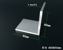 Equilateral Angle Aluminum 80*80 * 6mm Aluminum Alloy Angle Aluminum Industrial Angle Aluminum 6063 Angle Aluminum Oxide