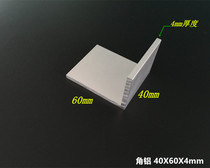 Equal Angle Aluminum 40X60X4 Aluminum Alloy Angle Aluminum 60*40 * 4mm Angle Aluminum Profile Industrial Automation Angle Aluminum