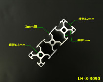 3090 industrial aluminum profile 3090 aluminum alloy profile automatic assembly line frame aluminum profile rice price can be zero cut