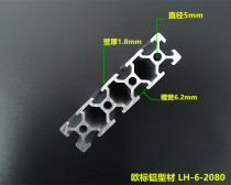 2080 industrial aluminum profile European standard 2080 assembly line profile Aluminum alloy profile 2080 meters price can be zero cut