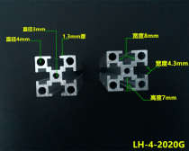 2020 National standard profile 2020G industrial aluminum profile National standard aluminum profile 2020 bracket aluminum profile