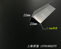T-shaped closing strip 22X22X thick 1 2mmT aluminum profile access 22*22*1 2T type aluminum alloy profile