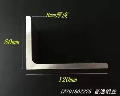 Non-equilateral Angle Aluminum 80*120*8 Aluminum Alloy Angle Aluminum Angle Aluminum Extruded Material L Type Angle Aluminum Angle Aluminum Angle Aluminum Angle Oxide