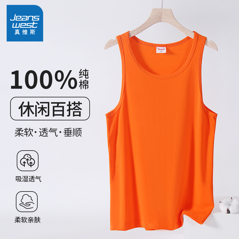 Jeanswest Orange Pure Cotton Sports Sweat-Absorbing Vest Men's Fitness American-Style Undershirt Sleeveless T-Shirt for Men