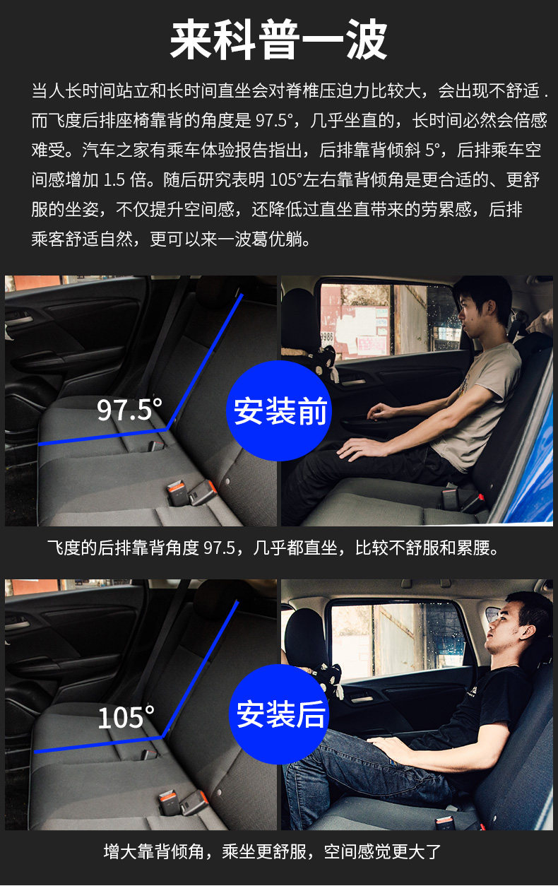 Заднее сидение с застежкой _04.jpg