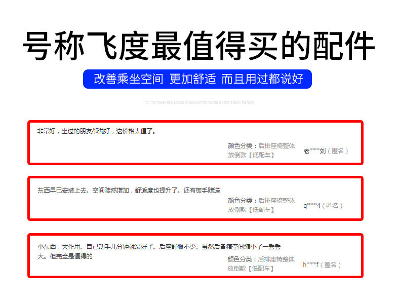 Заднее сидение с застежкой _05.jpg