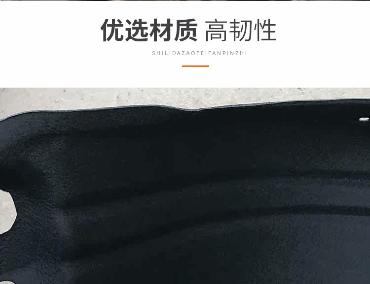 fit Задняя облицовка_09.jpg