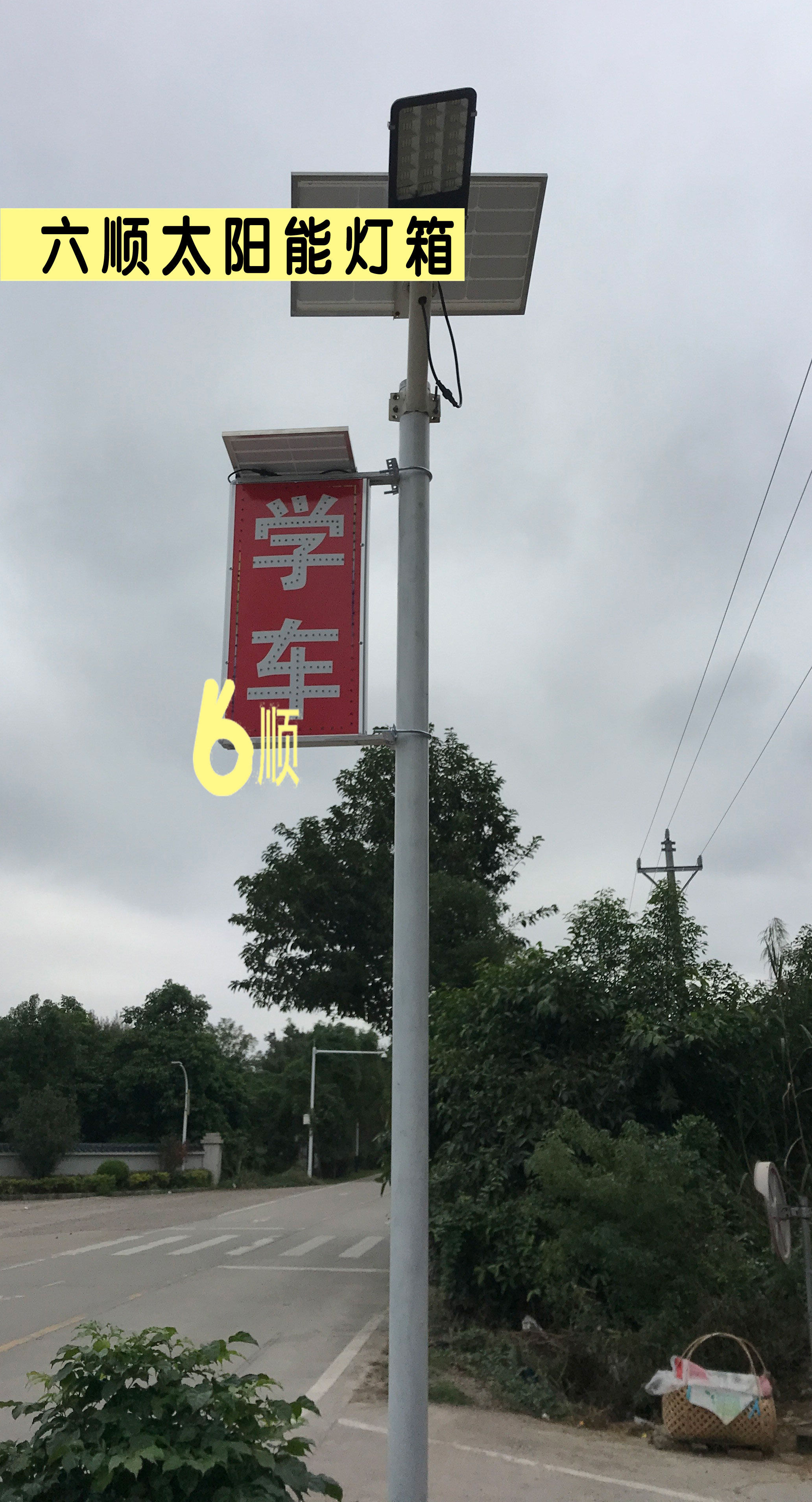 LED户外灯杆灯箱怎么选？双面广告灯箱防水防风全攻略🔥-广告旗杆-淘宝百科网