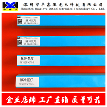 Laser xenon lamp welding tube pulse xenon lamp lamp pump laser welding cutting machine accessories YAG laser accessories