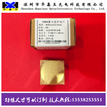 Laser protection lens K9 window mirror 40*2 50*2 mold welding welding word machine laser welding cutting machine