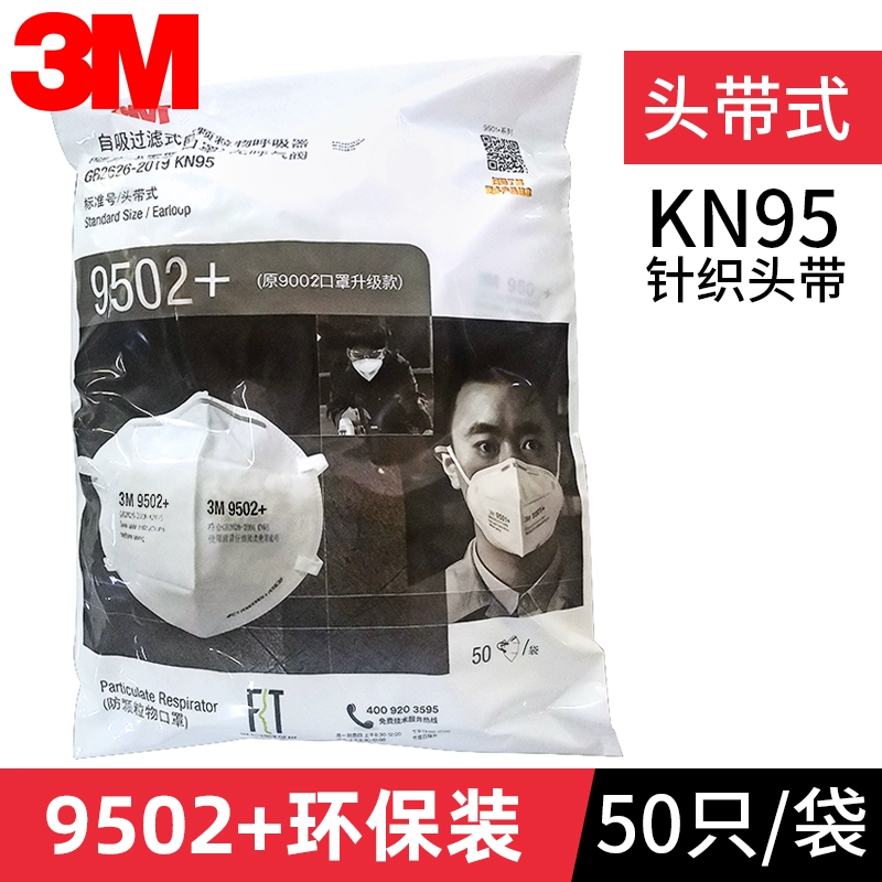 Mặt nạ 3M 3D ba chiều KN95 chống bụi công nghiệp, chống gió, cát trắng, mặt nạ bảo vệ dùng một lần cho nam và nữ mặt nạ phòng độc mặt nạ phòng độc 3m 6800 
