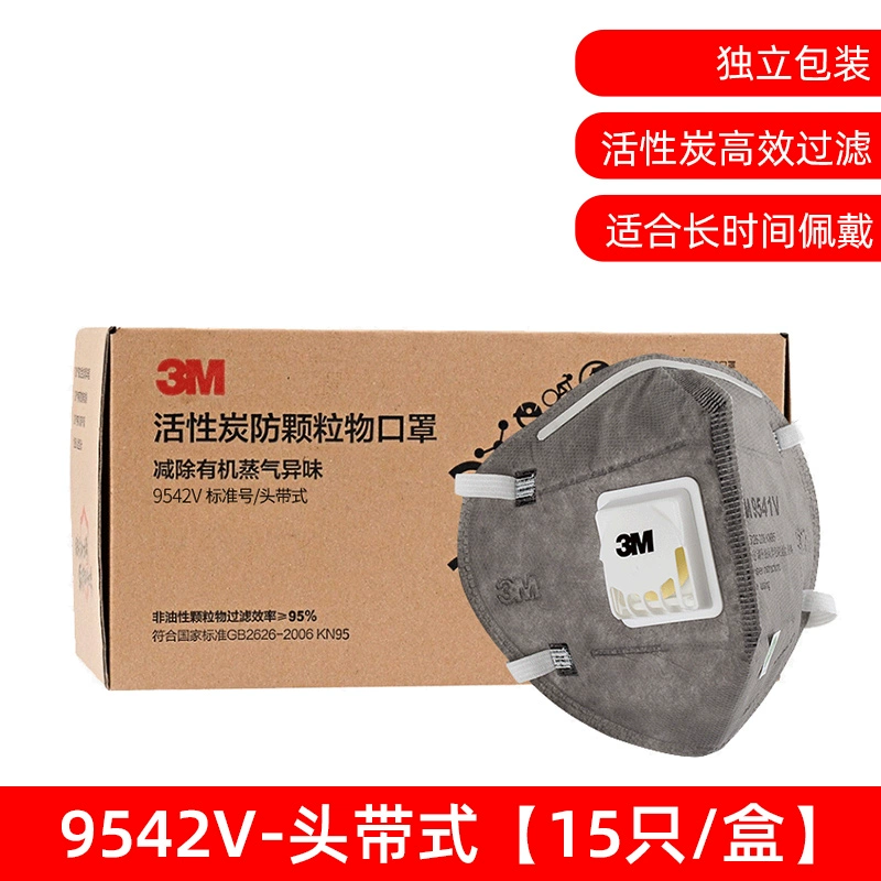 Khẩu trang than hoạt tính 3M 9541 chống mùi trang trí, chống khói thuốc phụ, thoát khí ô tô KN95 chống khói và diệt virus đặc biệt mũ hàn điện tử mặt nạ phòng độc hóa chất 