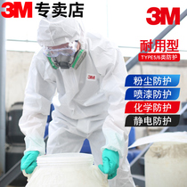 3M chemical protective clothing 4535 one-piece light-weight hooded disposable dust-proof pesticide chemical spray paint full-body protective clothing