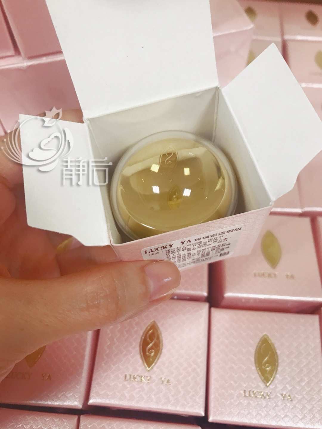 Wubao Mom Xiaoxi Taiwan lucky ya energy glass cream trial bag concealer version maintenance powder cream