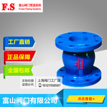 Shanghai Peuil valve HC41X ball iron flange silencing check valve mute check valve check valve DN50-400