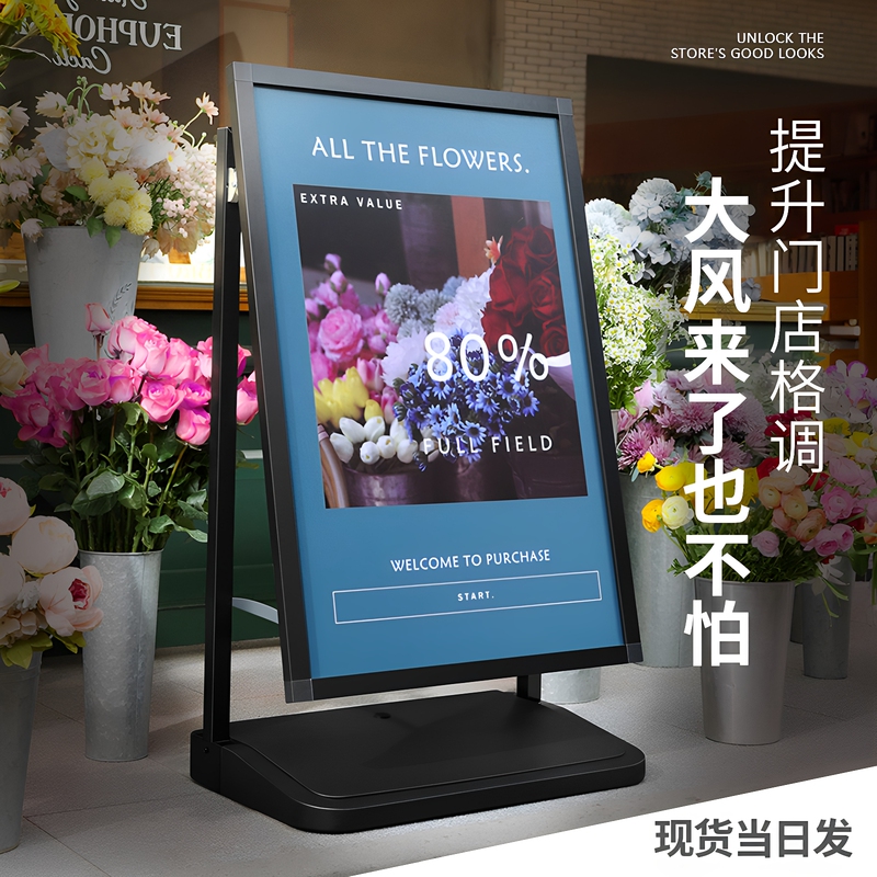 Outdoor Windproof Display Board Entrance Recruitment Advertisement Stand Freestanding Floor Stand Kt Board Display Stand Display Rack