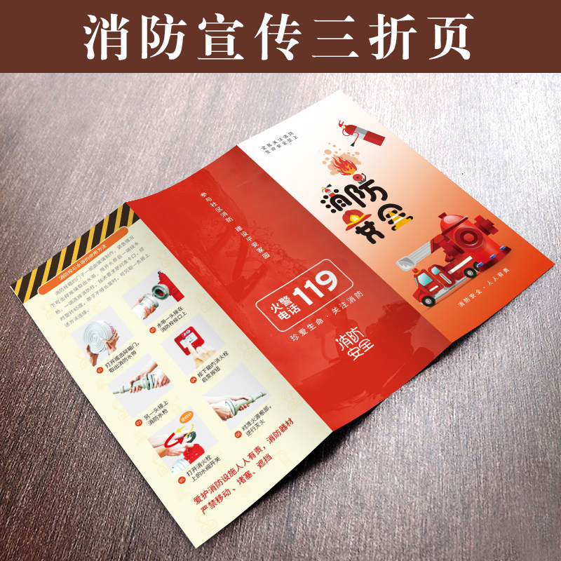 Fire throttle fire control manual fire safety manual fire safety manual