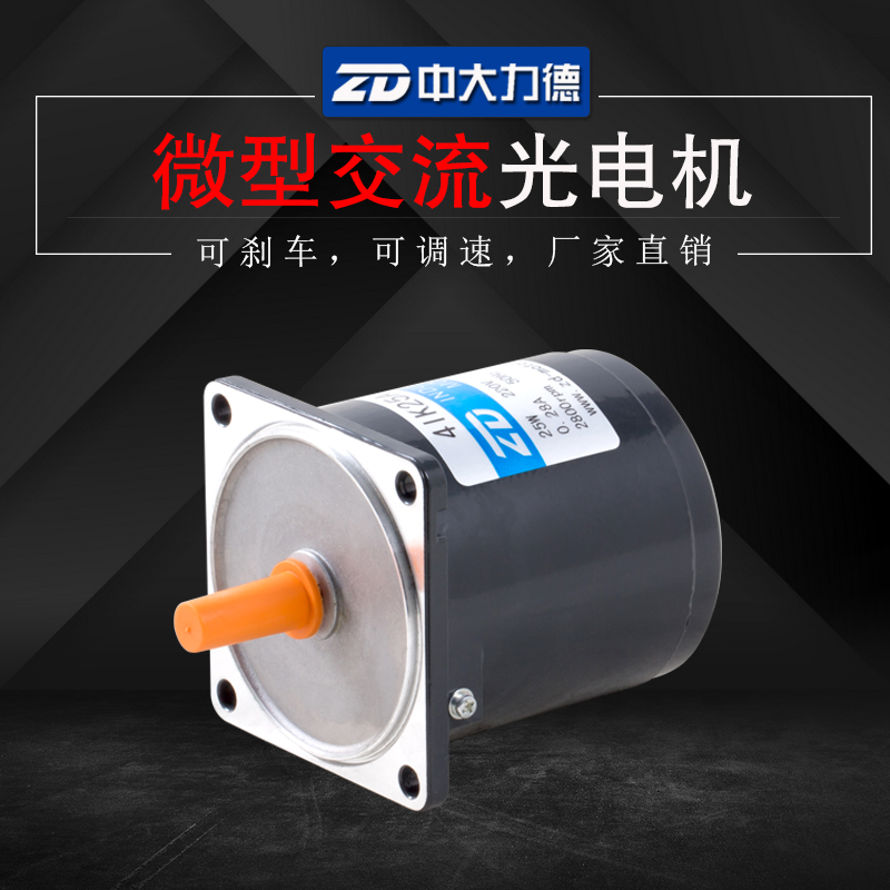 ZD Medium and large miniature 10W~200W single three-phase AC gear shaft motor Asynchronous gear induction photoelectric motor