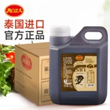 Lushaz Thailand Импортированный соус из черного перца итальянский соус из лапши -соус.
