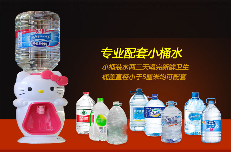 Máy lọc nước mini để bàn nhỏ có thể được làm nóng phim hoạt hình KT trẻ em dễ thương tiết kiệm năng lượng tại nhà văn phòng máy lọc nước ion kiềm mitsubishi