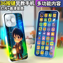 Childrens early education simulation mobile phone toy educational baby baby boy and girl special phone model can bite