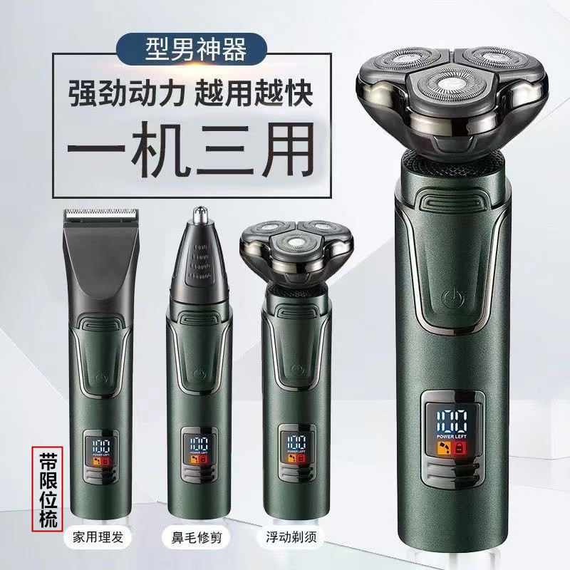 Three-In-One Electric Shaver, Hair Clipper, Nose Hair Trimmer, All-In-One Electric Clipper, Dual-Purpose Hair Clipper and Shaver Three-In-One Electric Shaver, Hair Clipper, Nose Hair Trimmer, All-In-One Electric Clipper, Dual-Purpose Hair Clipper and Shaver