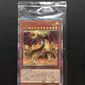 奥西里斯之天空龙- Top 50件奥西里斯之天空龙- 2026年5月更新- Taobao