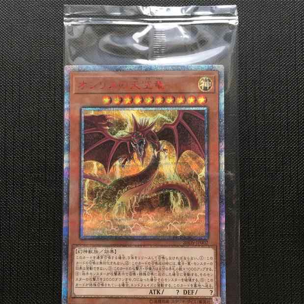 orsiris's sky dragon Latest Best Selling Praise Recommendation