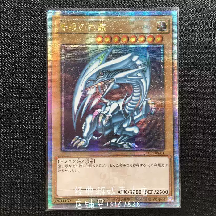 遊戲王次元幽閉WC08-JP003 GS04 SD18 SD26 N /UR 簡中金閃-淘寶Taobao
