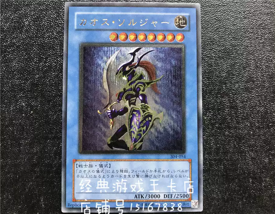 遊戲王避雷針Booster 5 VOL.5 R 銀字-淘寶Taobao | 天貓Tmall