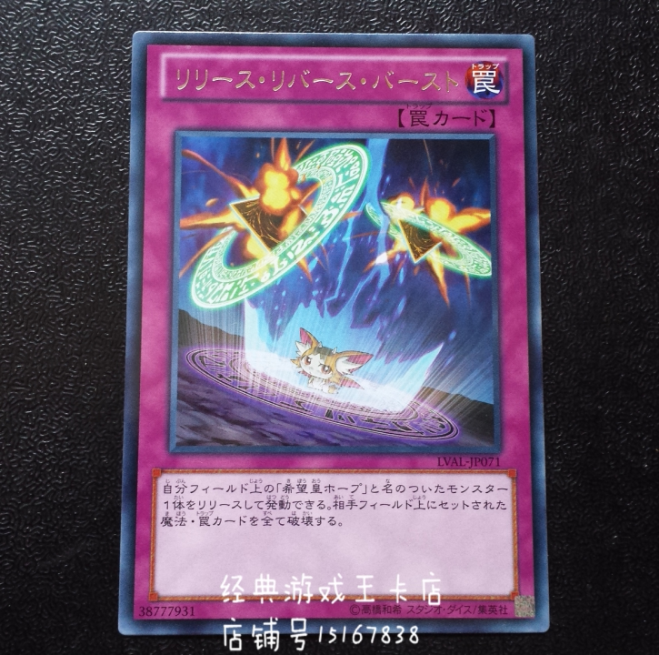 Game King Liberation Buried Outbreak LVAL-JP071 R Silver Silver 807