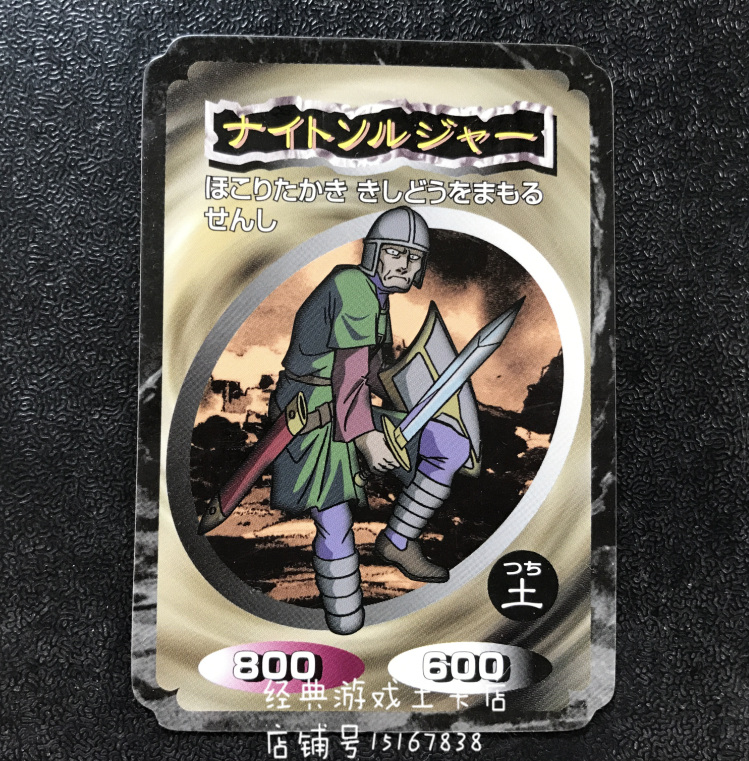 Play King Soldier Tiantian Food attached to the game