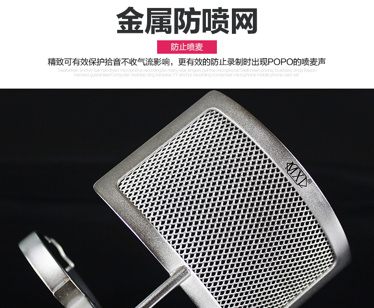 Yisheng được cấp phép MXL V87 micro ngưng tụ lớn micro micro nhạc cụ phát thanh karaoke - Nhạc cụ MIDI / Nhạc kỹ thuật số mic