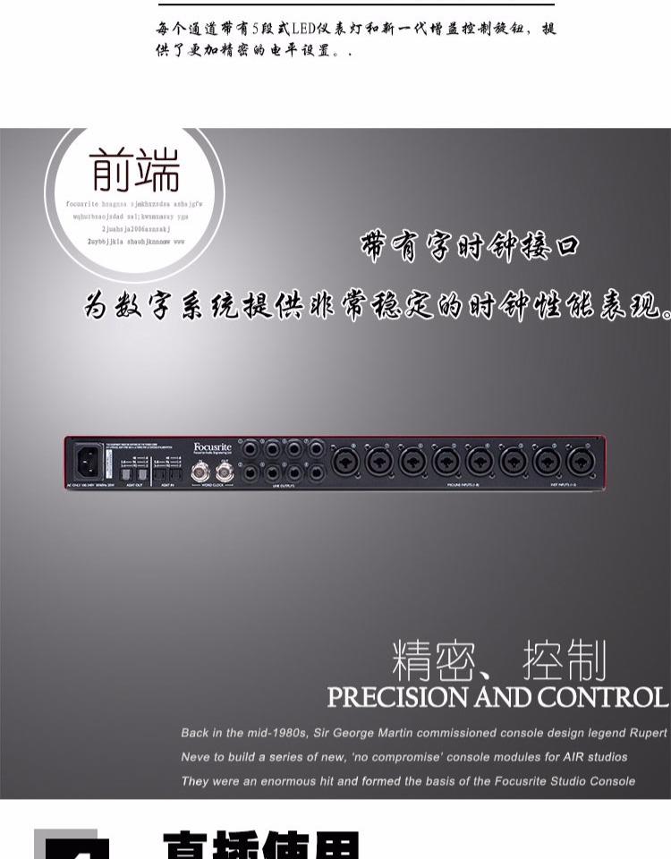 Focusrite Scarlett OctoPre Bộ thu âm micrô 8 kênh phát hành - Nhạc cụ MIDI / Nhạc kỹ thuật số đầu phát nhạc