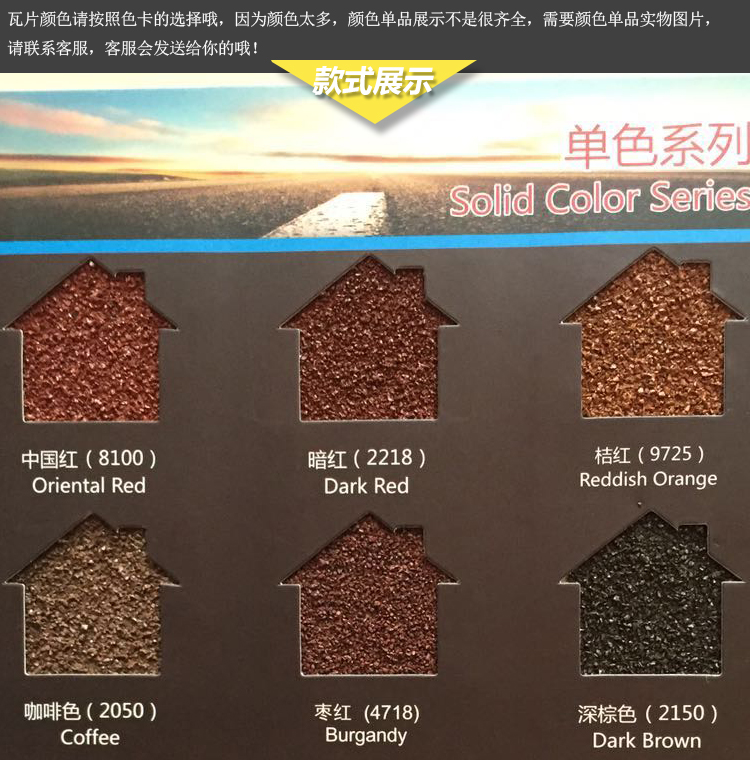 厂家树脂瓦
