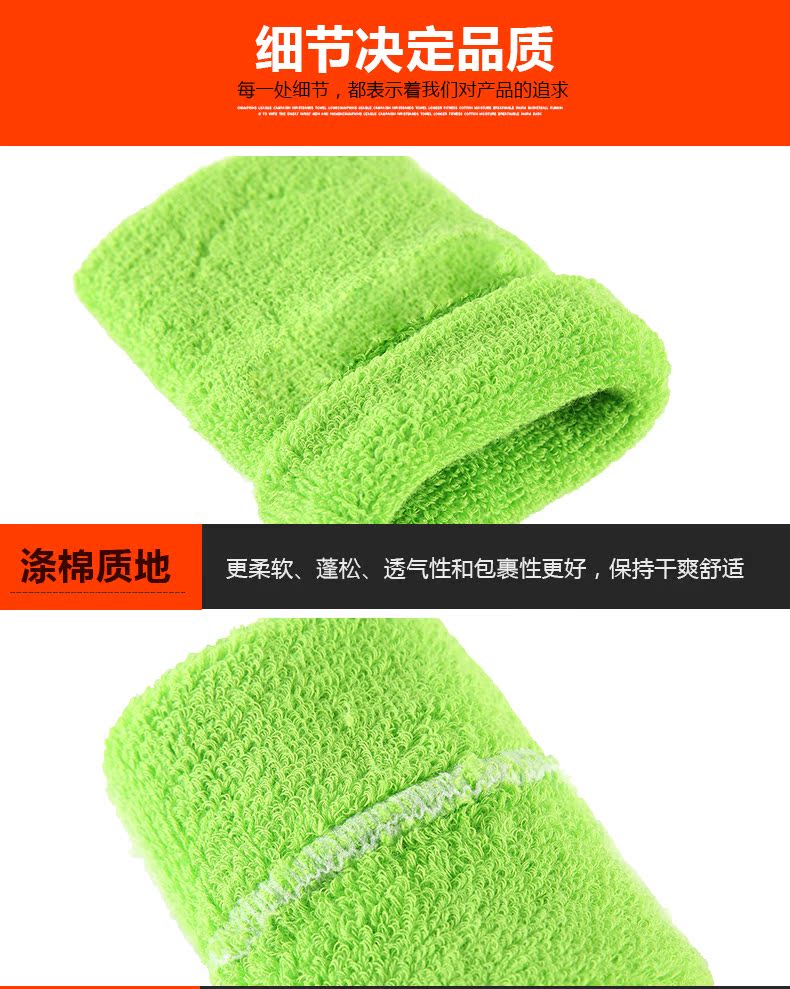 Liên tục vương miện cổ tay của nam giới thể thao bóng rổ cầu lông dây đeo cổ tay của phụ nữ mồ hôi chạy mồ hôi khăn cổ tay bảo vệ mùa hè băng đầu gối khi nhảy