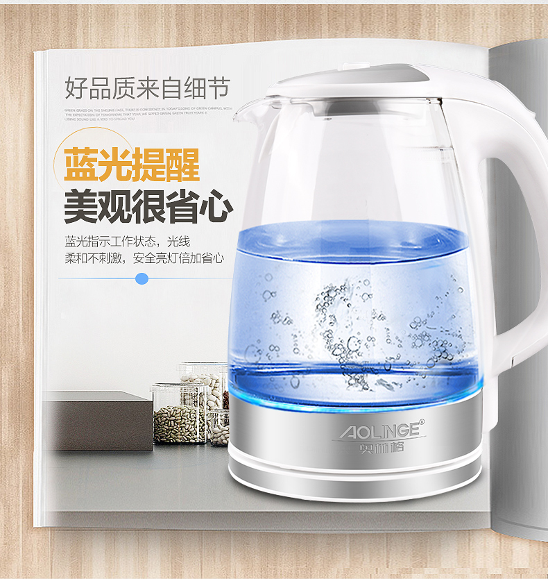 Ấm đun nước thủy tinh Olympus tự động tắt nguồn inox 304 ký túc xá cách nhiệt ấm đun nước nhanh ấm siêu tốc kim cương