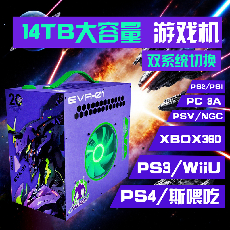 2026 New Model Tv Game Console, Large Capacity Hard Drive, 3D Game Box, Ps4/Ps3, Available in Hong Kong and Taiwan 2026 New Model Tv Game Console, Large Capacity Hard Drive, 3D Game Box, Ps4/Ps3, Available in Hong Kong and Taiwan