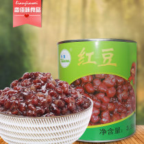 Tiancong sugar water canned red beans ready-to-eat shaved ice smoothie double skin milk ingredients dessert milk tea shop raw material 3 35kg