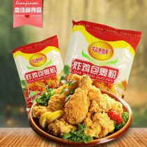 Crispy fried chicken wrapped powder fried powder crispy fried fried chicken wrapped powder chicken leg chicken chop up scale powder crispy fried powder commercial