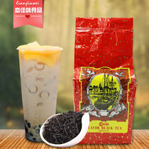 Orange Kasa Spiced Black Tea 600g Milk Tea Shop Special Black Tea Tea Pearl Milk Tea Raw 10 Package