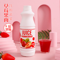 Strawberry juice with fruit pulp 1kg condensed strawberry commercial juice drink concentrated pulp chain milk tea shop special raw material