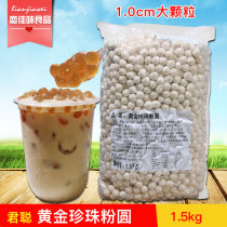Juncong Gold Pearl 1 5KG Boba Pearl Amber Pearl Milk Tea Raw Material