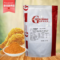 Called a chicken special spicy marinade 1kg commercial dining fried chicken leg burger barbecue pickled