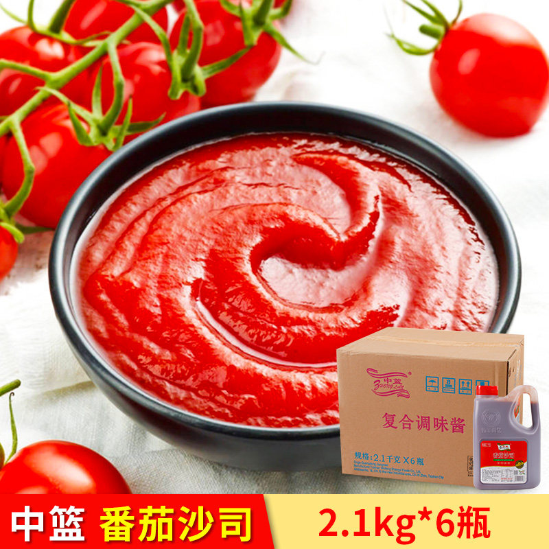 Medium Basket Tomato Sauce Pan Ketchup 2 1kg Mix Pasta Sauce Italian Pasta Sauce Scallion Cake Sauce Casks For COMMERCIAL SAUCE