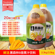 Milk Tea Juice Drinks Raw Juice Mango Juice Low Twice Concentrated Black Forest Mango Juice 2 3kg